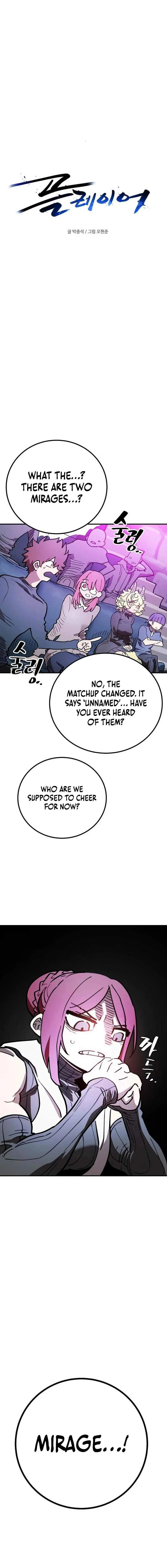 Player from Today Onwards Chapter 226 page 8 - 