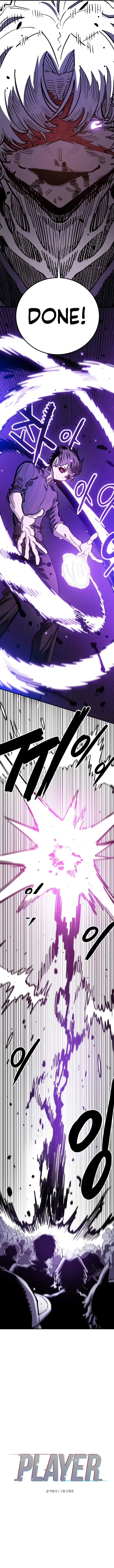 Player from Today Onwards Chapter 227 page 8 - 