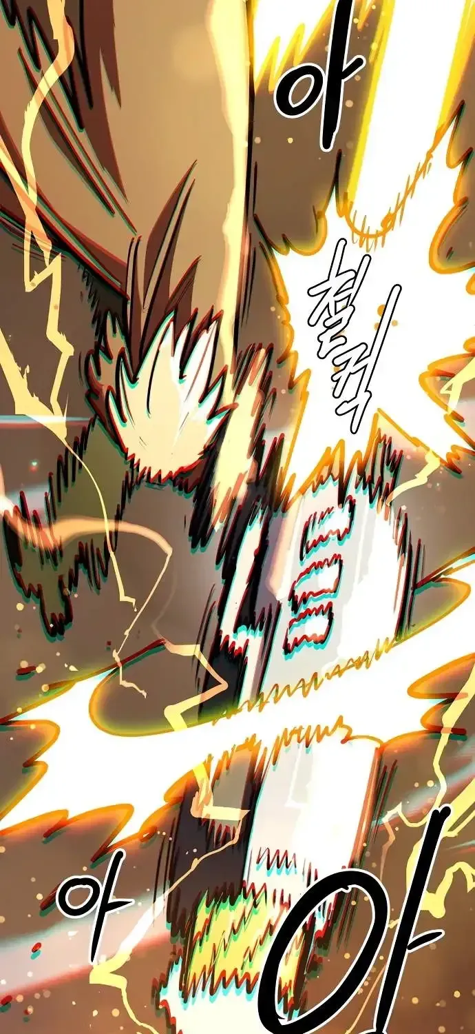 Player from Today Onwards Chapter 231 page 104 - 