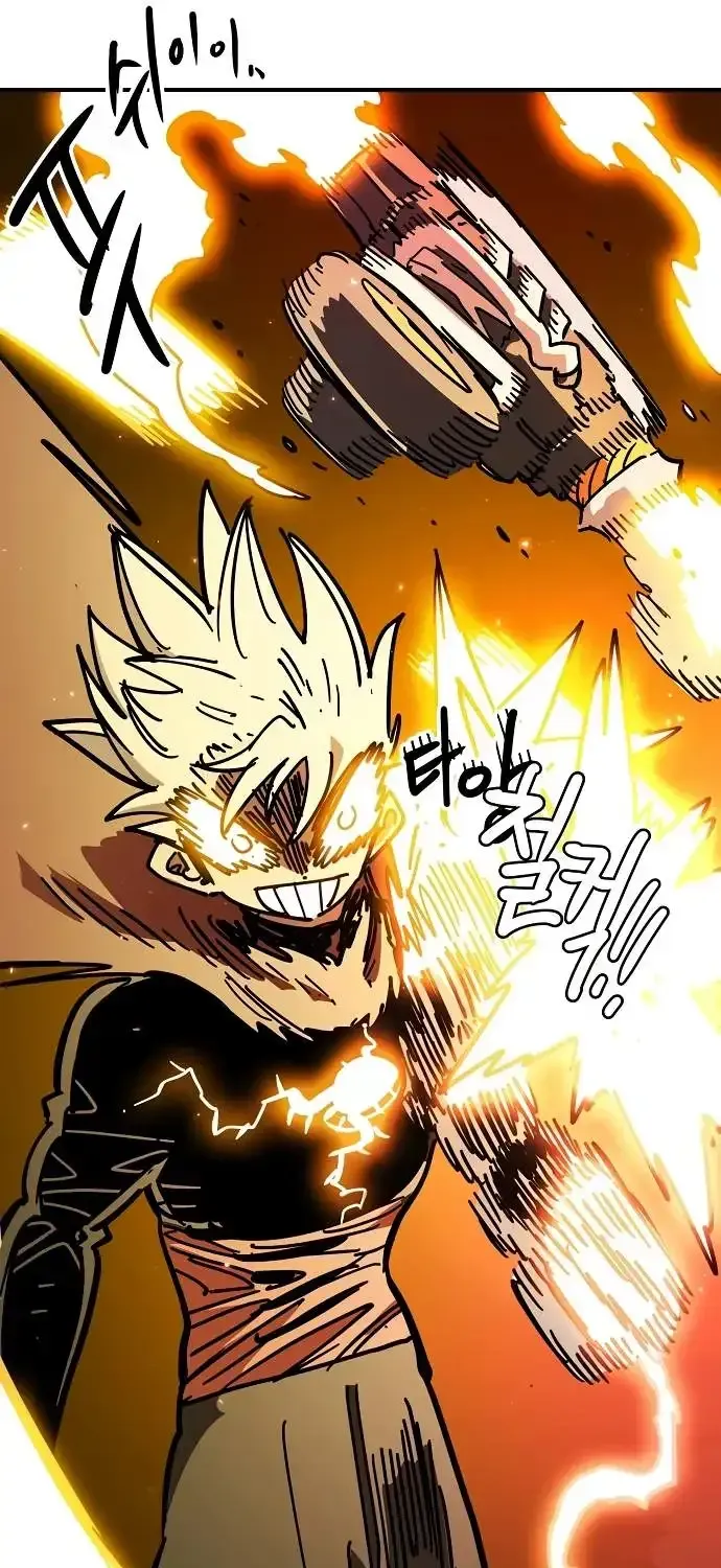 Player from Today Onwards Chapter 231 page 114 - 