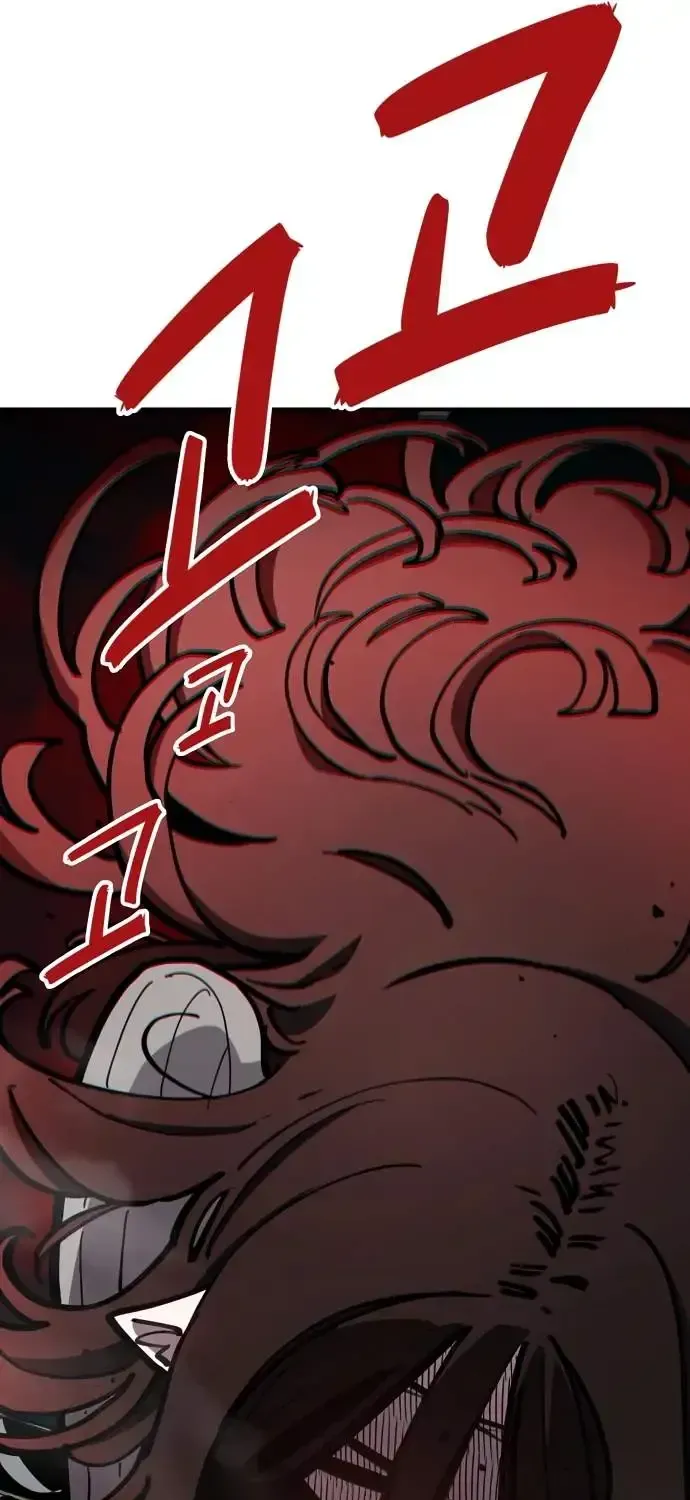 Player from Today Onwards Chapter 231 page 23 - 