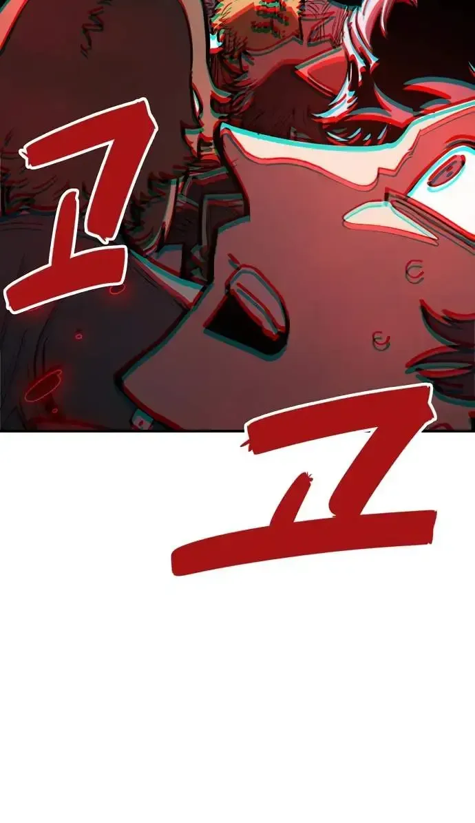 Player from Today Onwards Chapter 231 page 25 - 