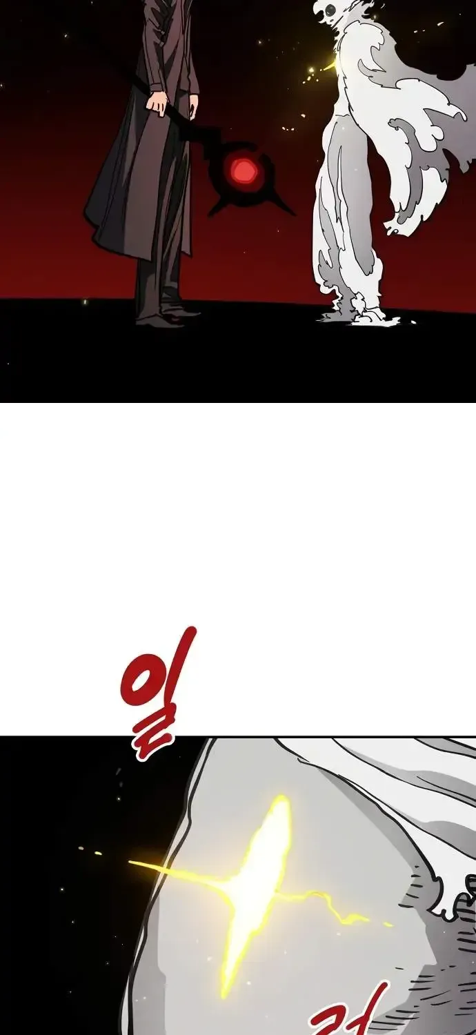 Player from Today Onwards Chapter 231 page 49 - 
