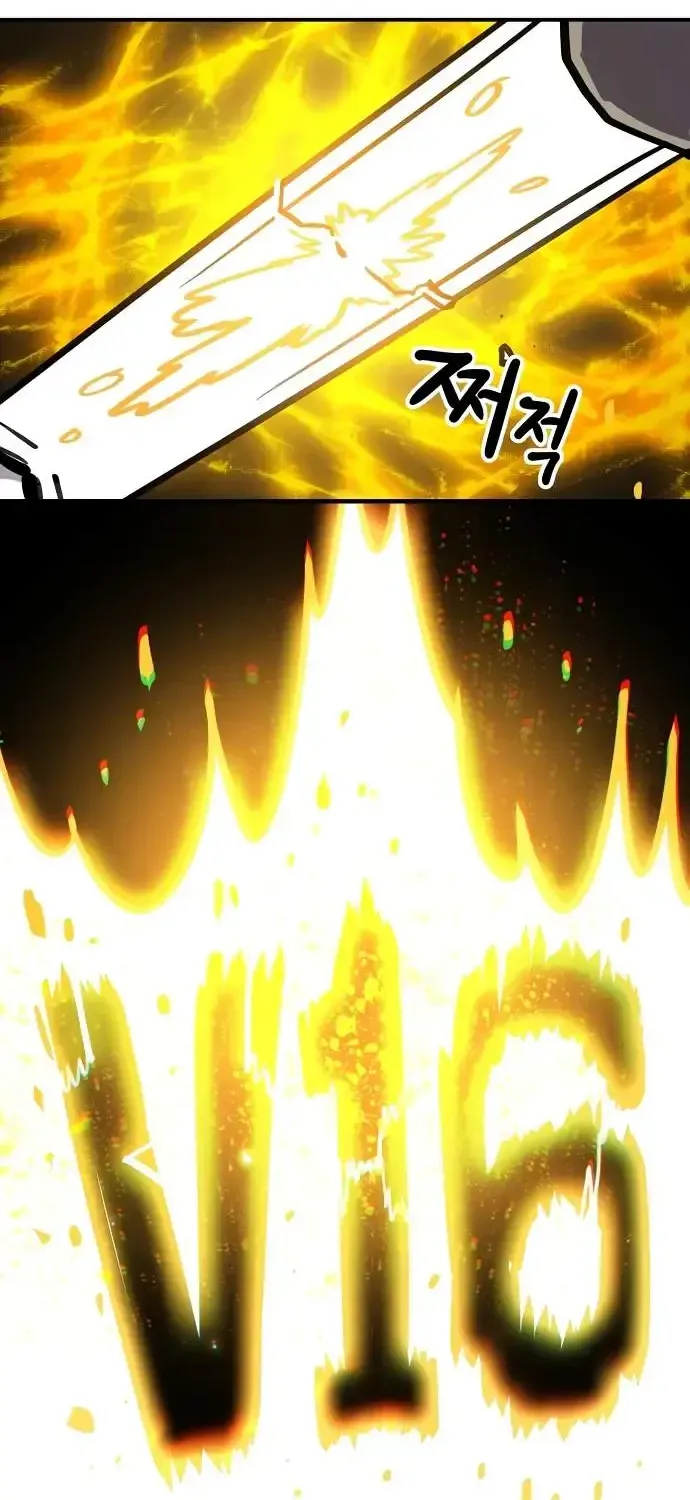 Player from Today Onwards Chapter 231 page 79 - 