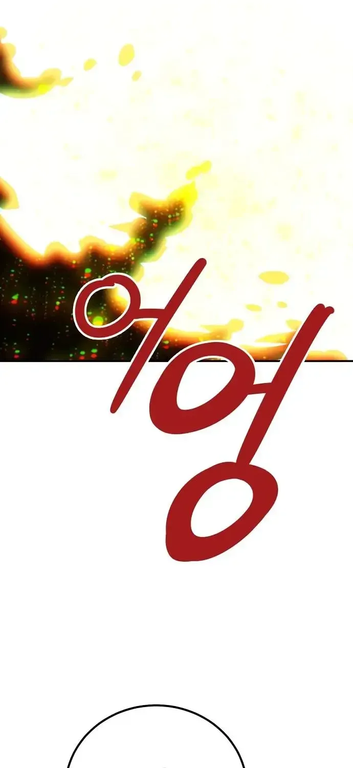 Player from Today Onwards Chapter 231 page 81 - 