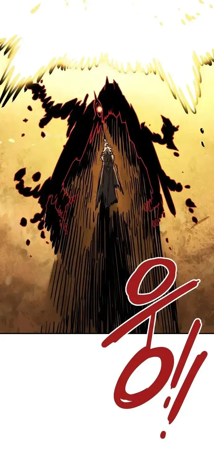 Player from Today Onwards Chapter 231 page 85 - 