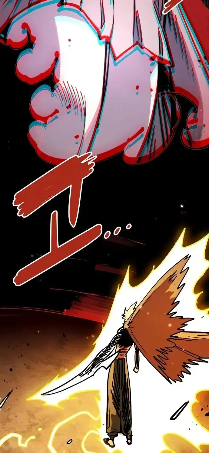 Player from Today Onwards Chapter 232 page 70 - 