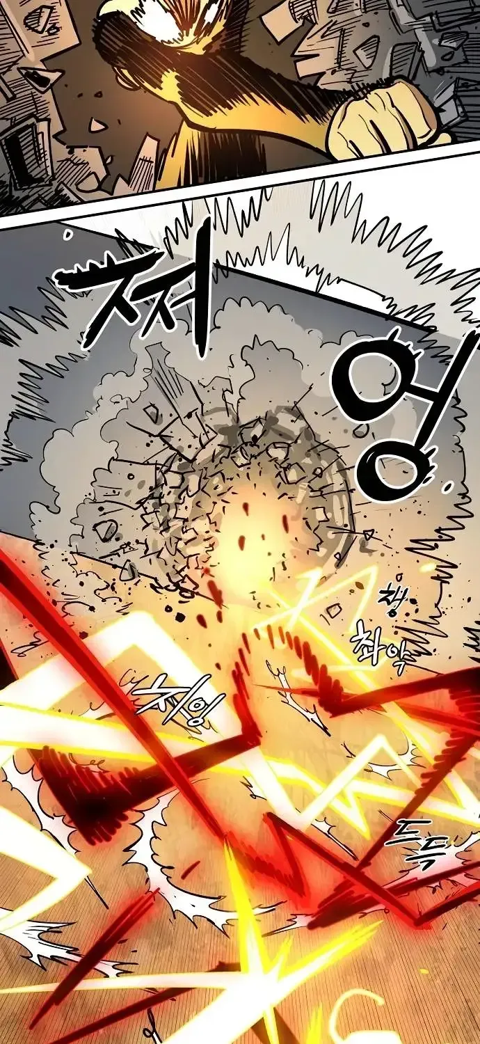 Player from Today Onwards Chapter 232 page 79 - 