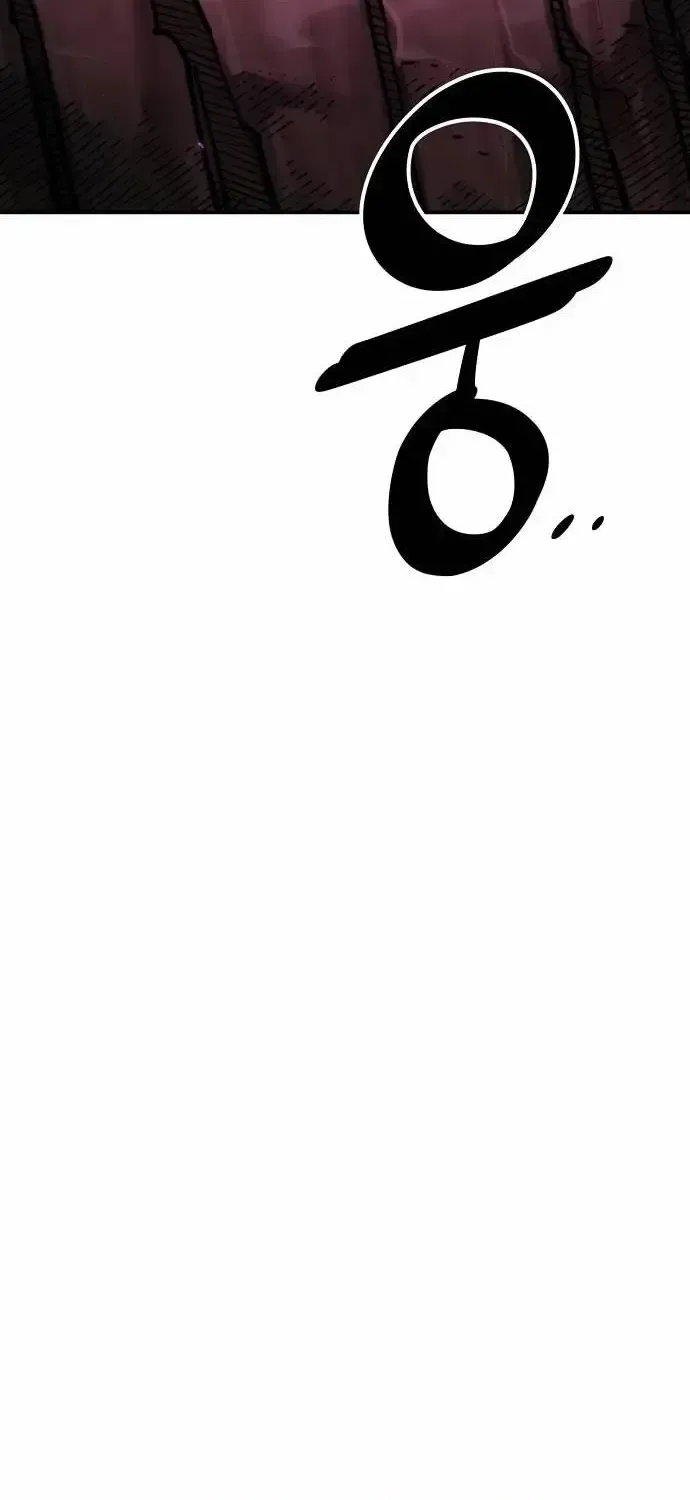 Player from Today Onwards Chapter 232 page 100 - 