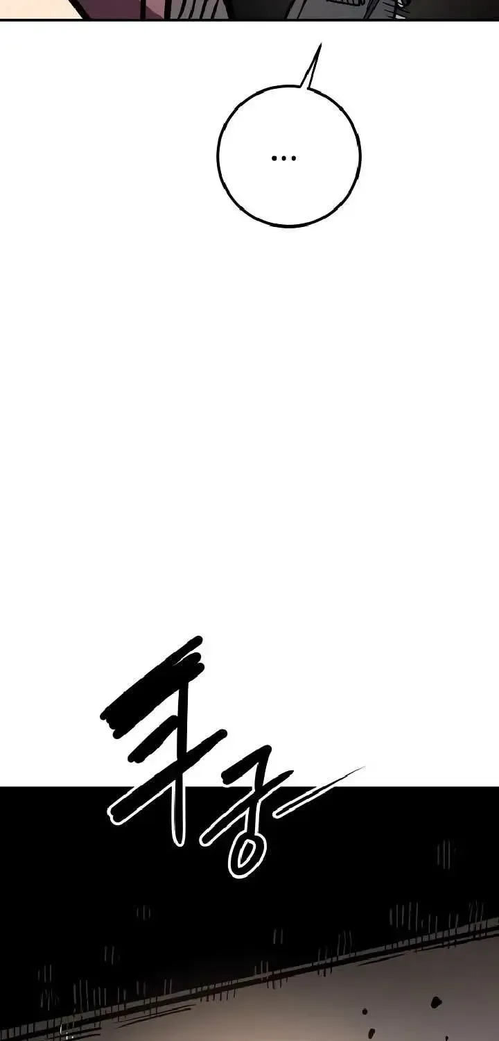 Player from Today Onwards Chapter 233 page 48 - 