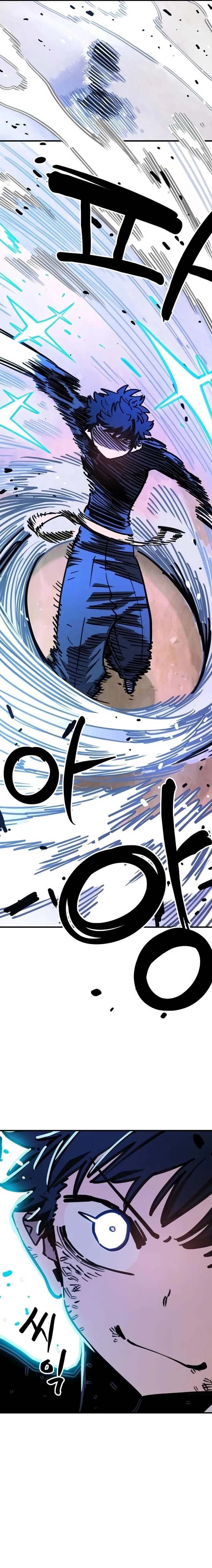 Player Hellish Situation Chapter 255 page 18 - 