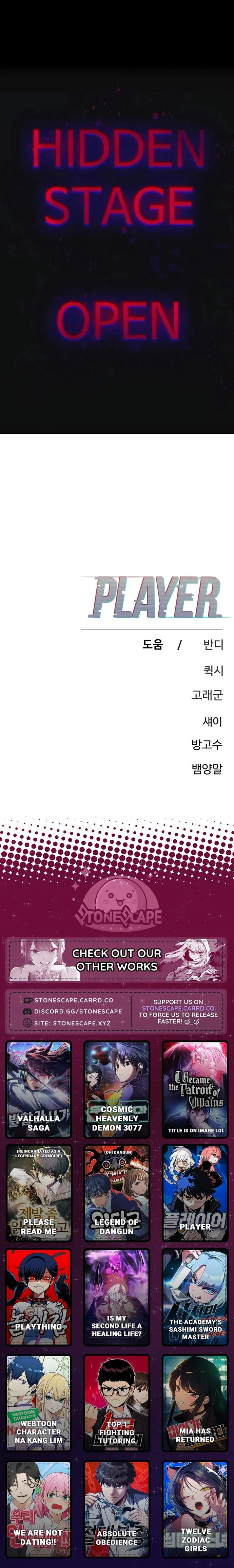 Player Hellish Situation Chapter 257 page 24 - 