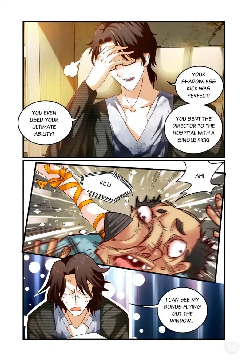 Playing Opposite You Chapter 1 page 6 - 