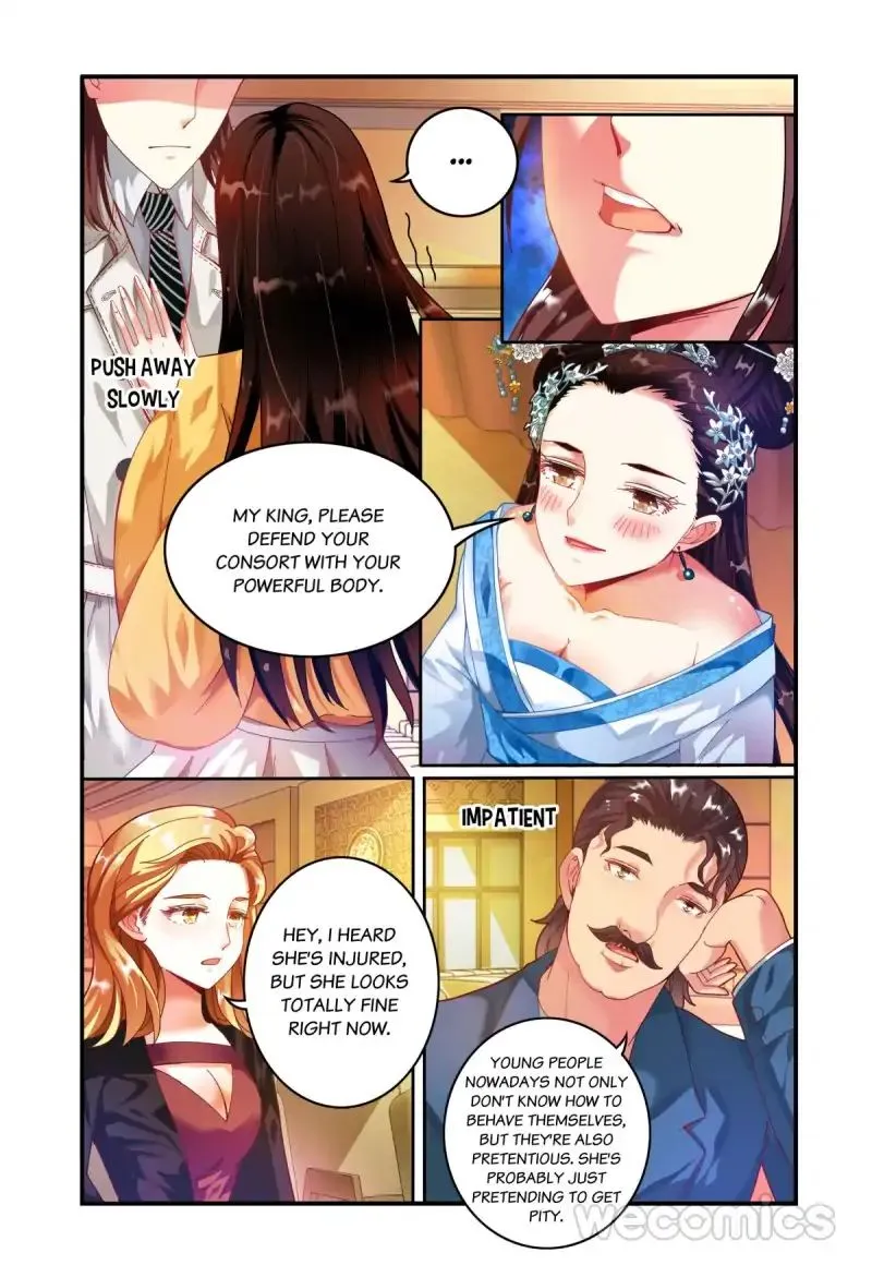 Playing Opposite You Chapter 18 page 7 - 