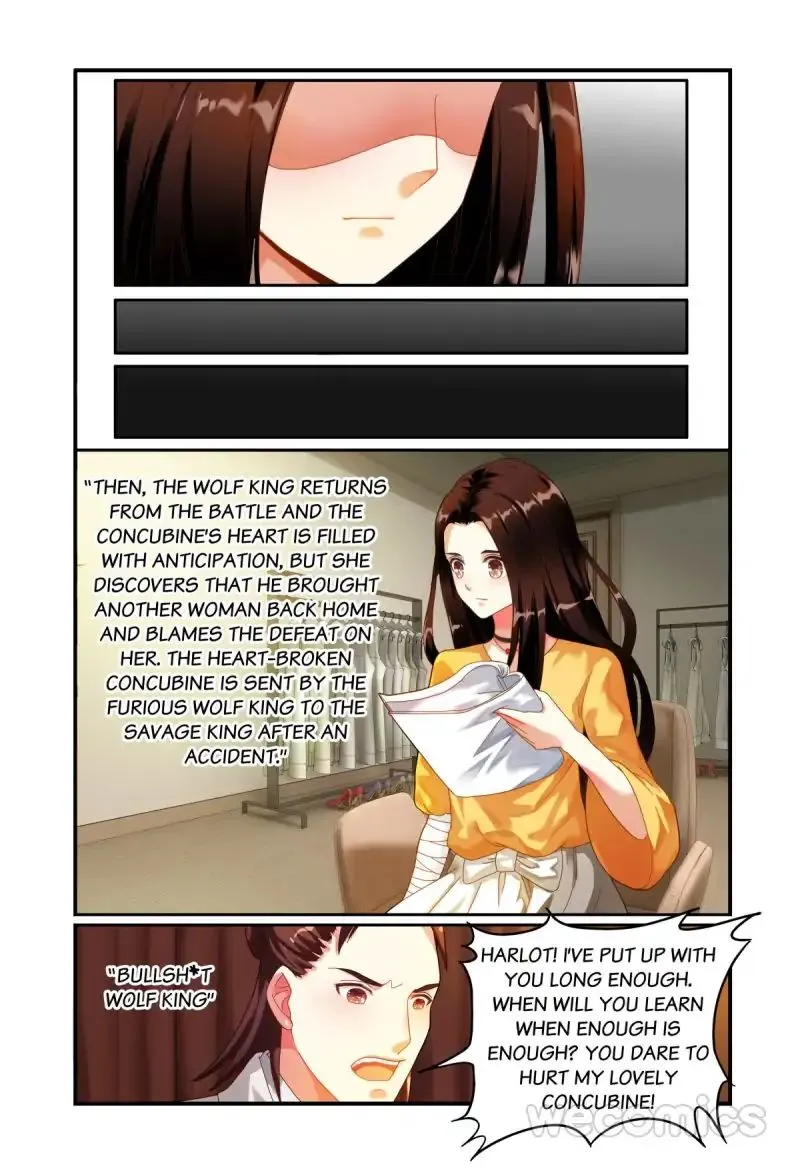 Playing Opposite You Chapter 19 page 5 - 