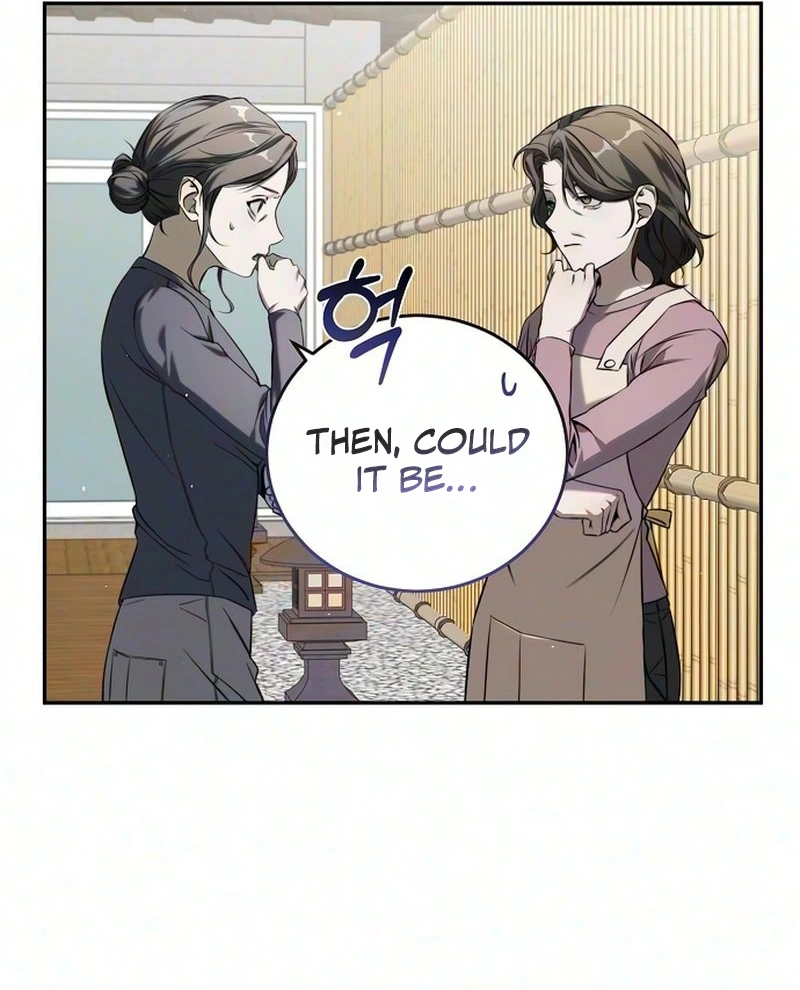 Playing Pranks Chapter 1 page 32 - 