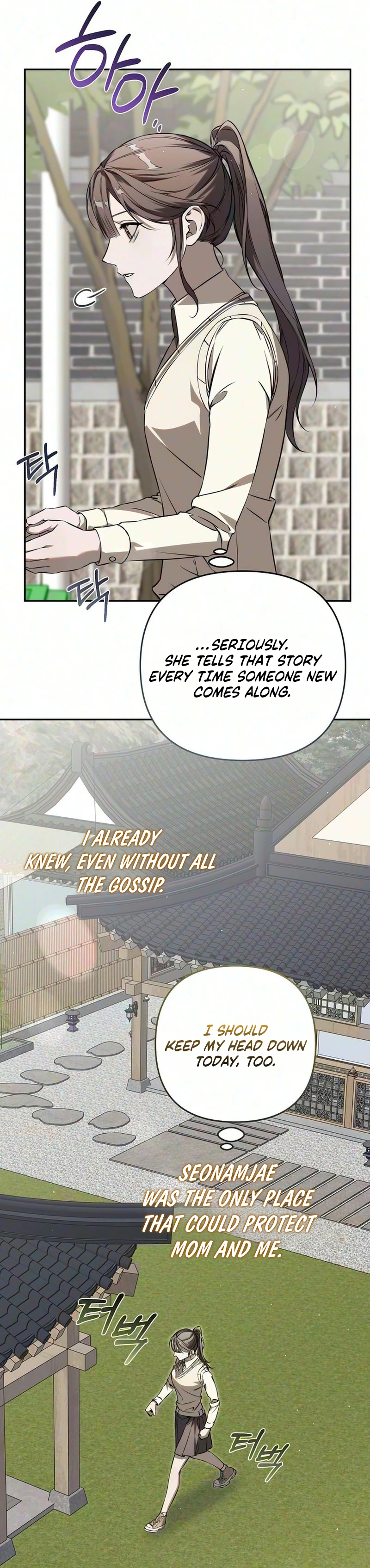 Playing Pranks Chapter 1 page 35 - 
