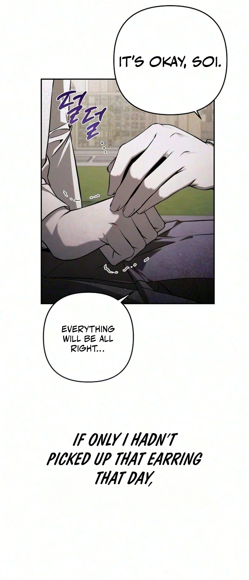 Playing Pranks Chapter 1 page 58 - 