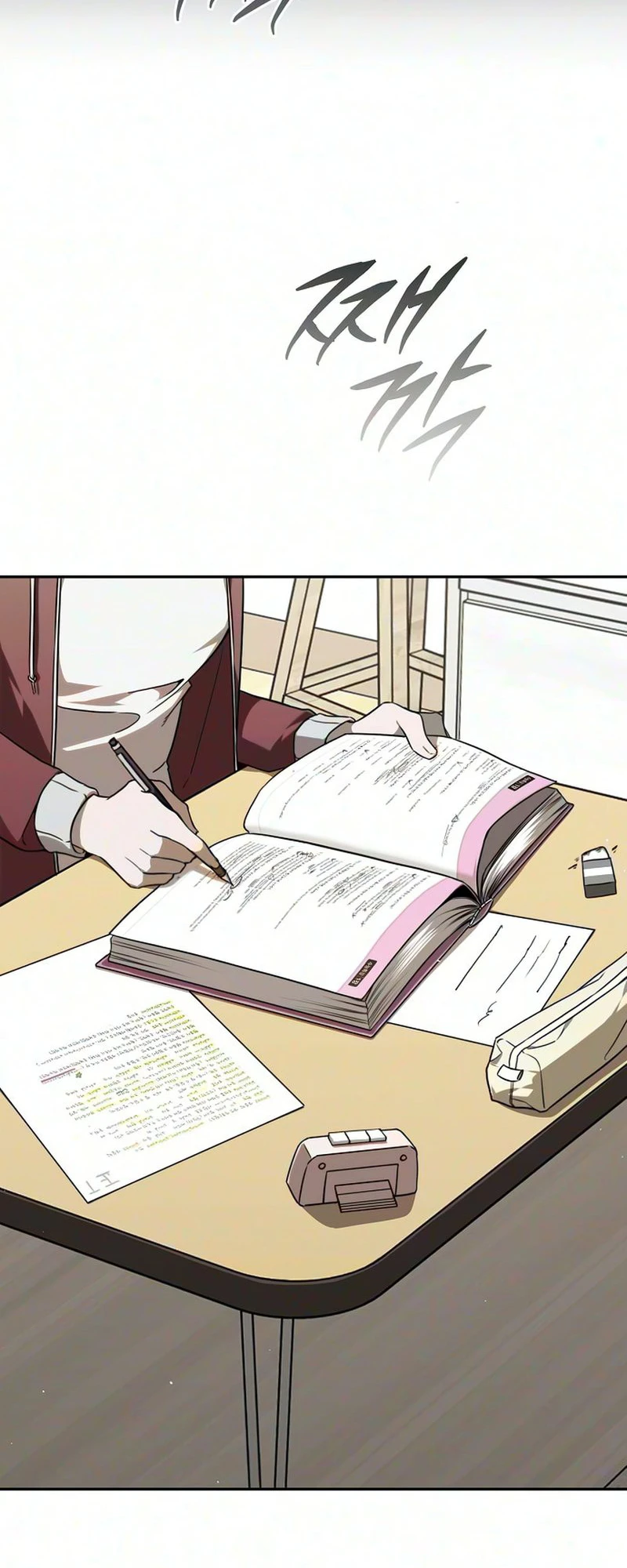 Playing Pranks Chapter 2 page 8 - 
