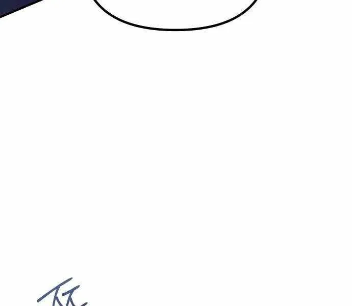 Playing the Perfect Fox-Eyed Villain Chapter 39 page 56 - 