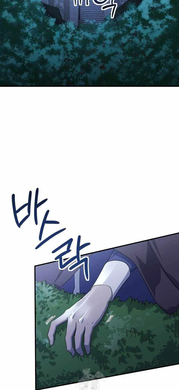 Playing the Perfect Fox-Eyed Villain Chapter 39 page 64 - 