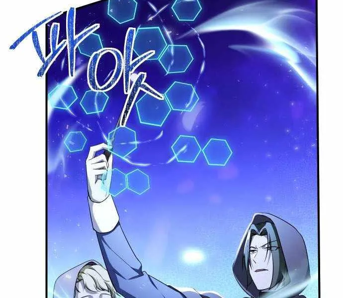 Playing the Perfect Fox-Eyed Villain Chapter 39 page 77 - 