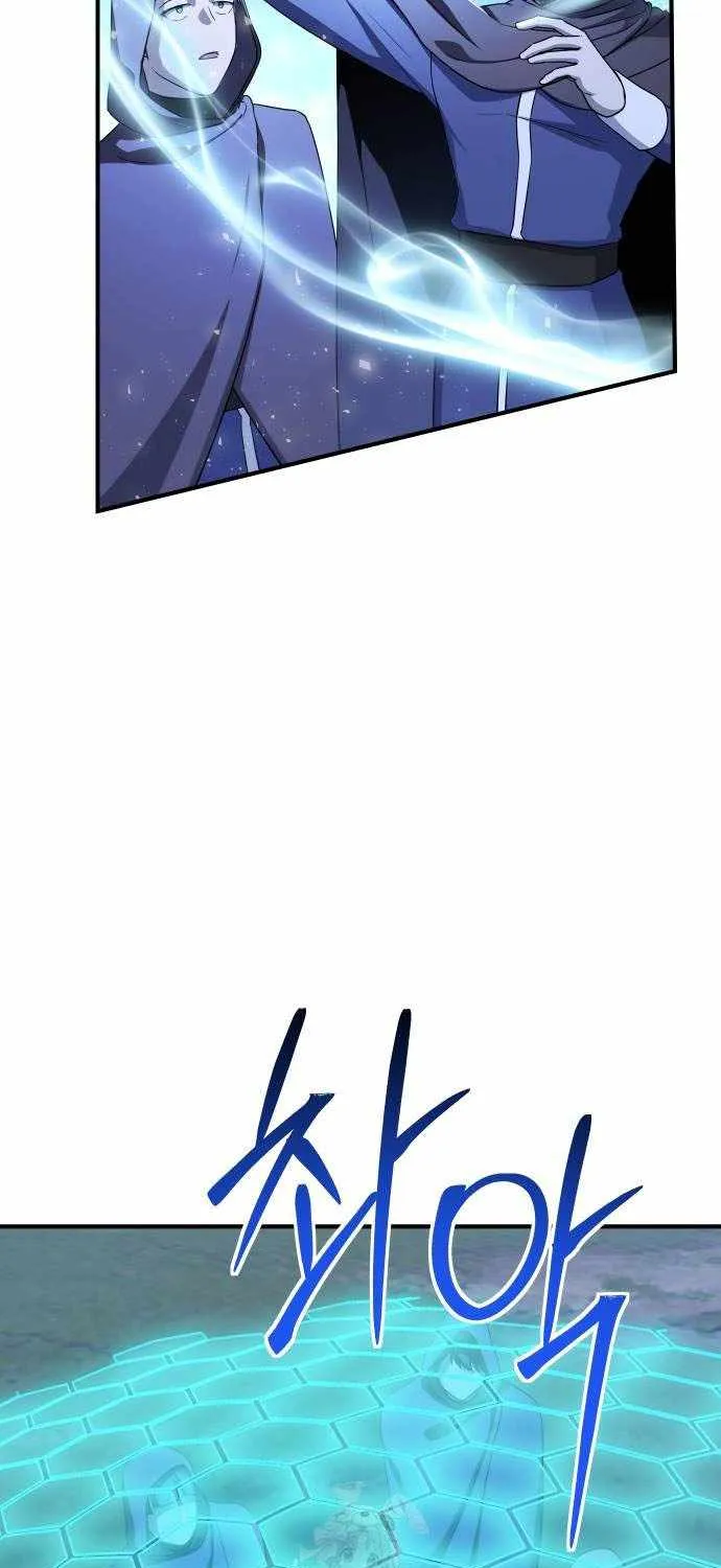 Playing the Perfect Fox-Eyed Villain Chapter 39 page 78 - 