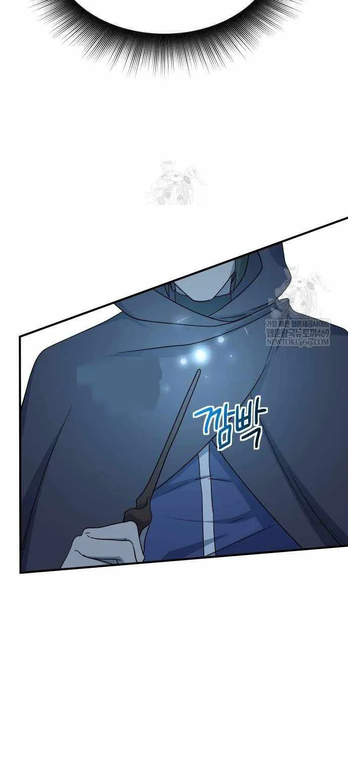 Playing the Perfect Fox-Eyed Villain Chapter 39 page 83 - 