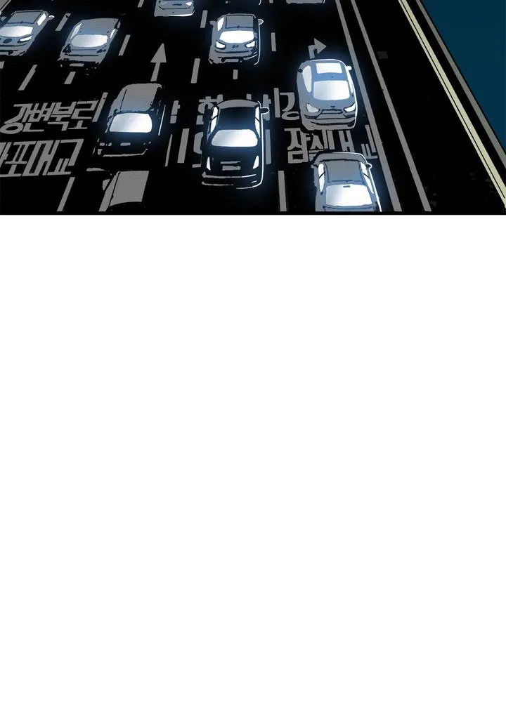 Plaza Wars:Mercy for None Chapter 1 page 86 - 