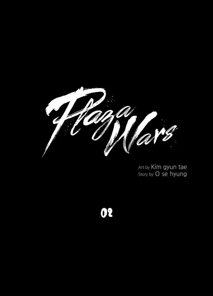 Plaza Wars:Mercy for None Chapter 2 page 25 - 