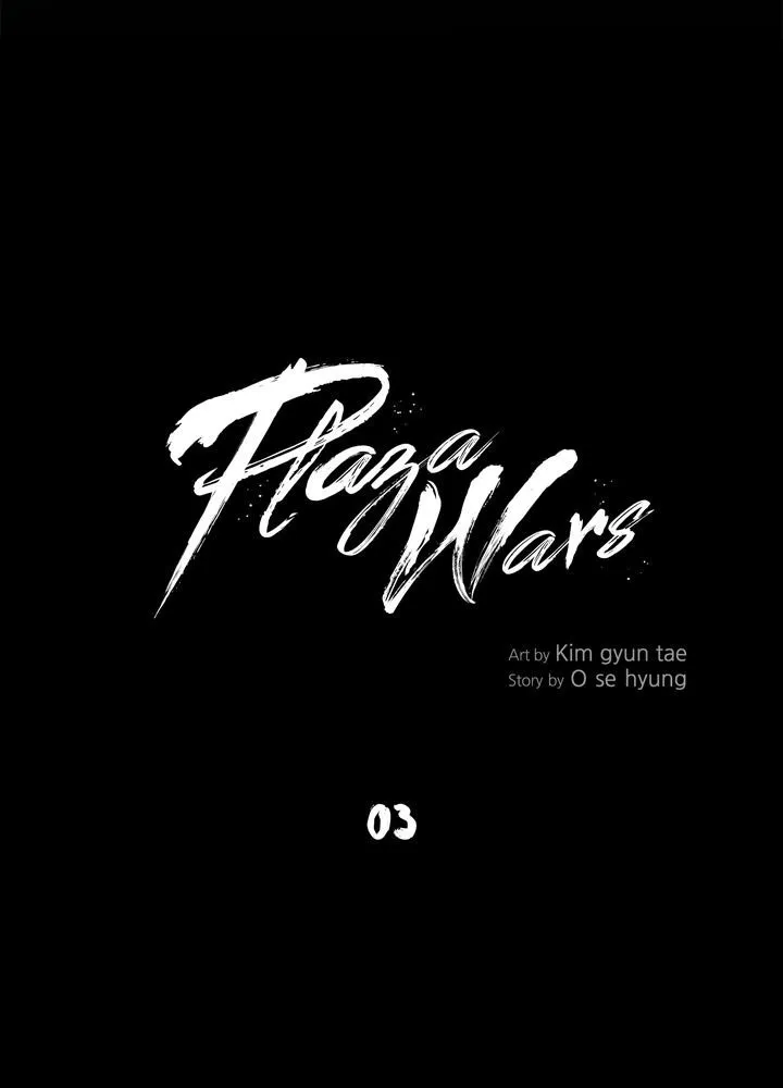Plaza Wars:Mercy for None Chapter 3 page 12 - 