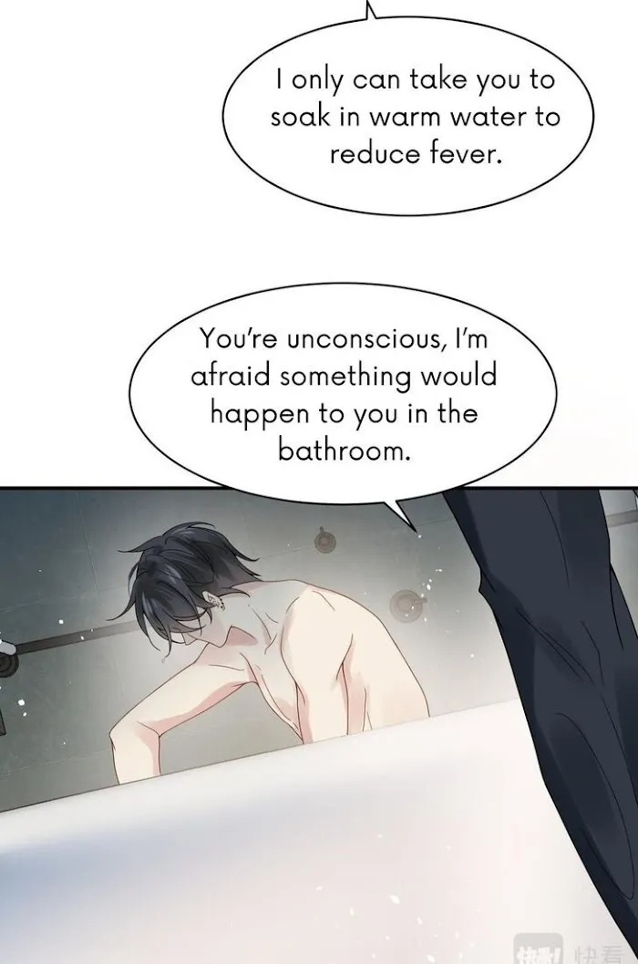 Please Be My First Boyfriend! Chapter 10 page 17 - 