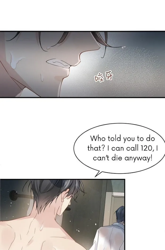 Please Be My First Boyfriend! Chapter 10 page 21 - 
