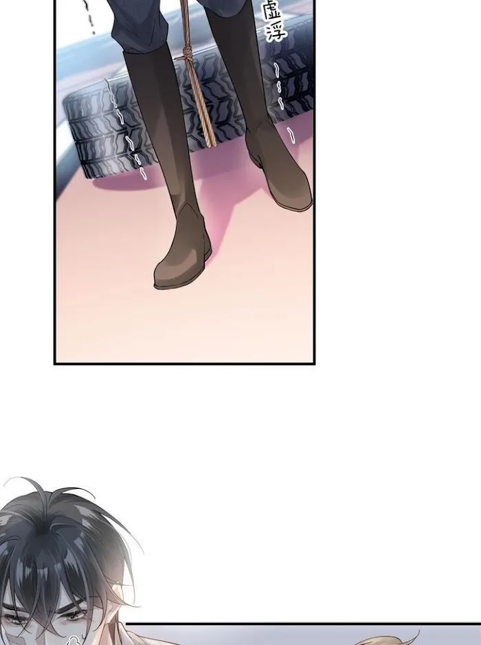 Please Be My First Boyfriend! Chapter 11 page 29 - 