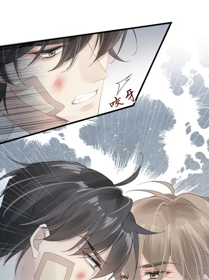 Please Be My First Boyfriend! Chapter 11 page 33 - 
