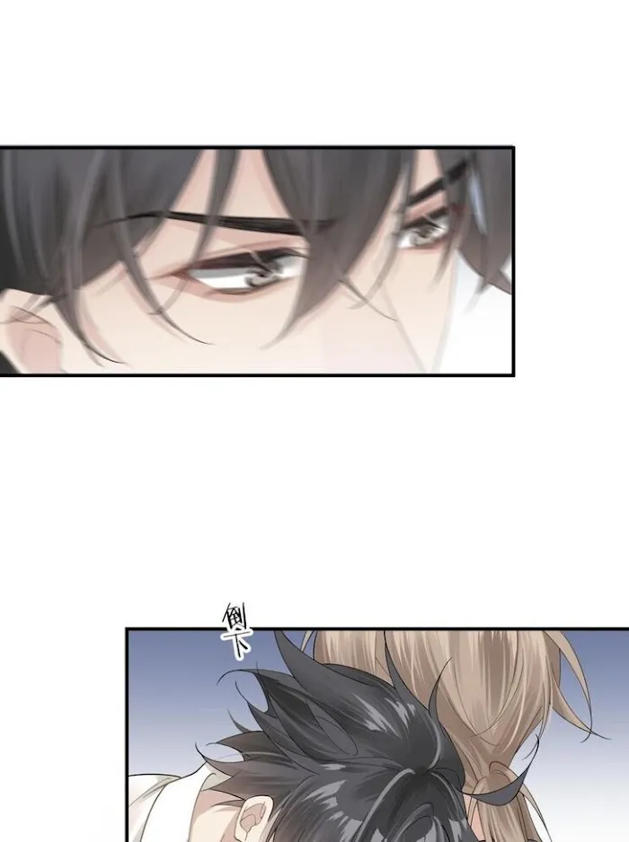 Please Be My First Boyfriend! Chapter 11 page 37 - 
