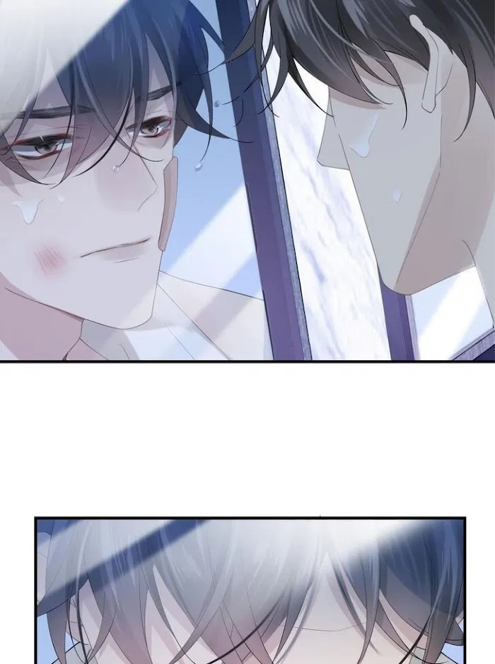 Please Be My First Boyfriend! Chapter 11 page 47 - 