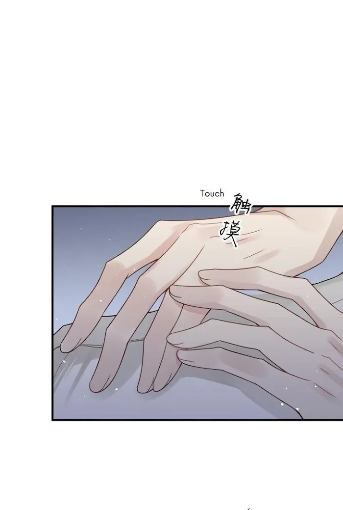 Please Be My First Boyfriend! Chapter 12 page 25 - 