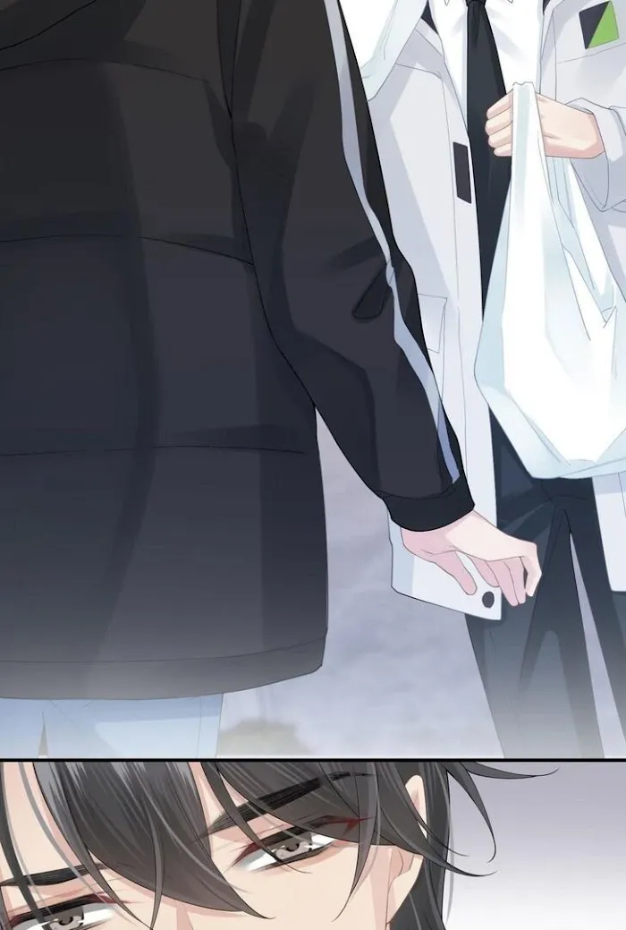 Please Be My First Boyfriend! Chapter 12 page 47 - 