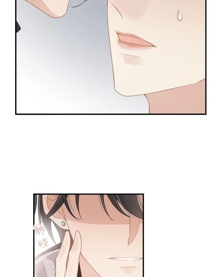 Please Be My First Boyfriend! Chapter 13 page 12 - 