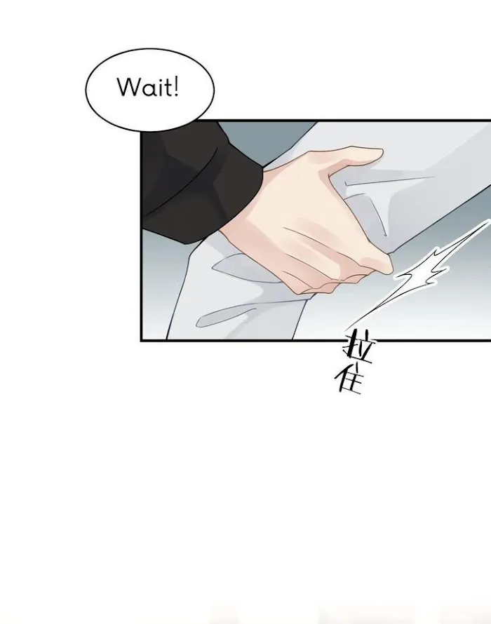 Please Be My First Boyfriend! Chapter 13 page 15 - 