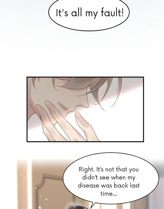 Please Be My First Boyfriend! Chapter 13 page 23 - 