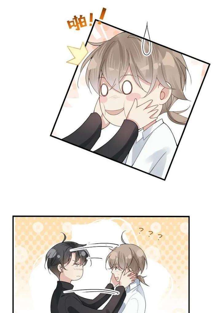 Please Be My First Boyfriend! Chapter 14 page 6 - 