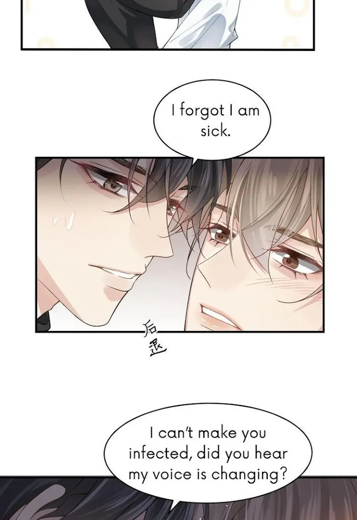 Please Be My First Boyfriend! Chapter 14 page 7 - 