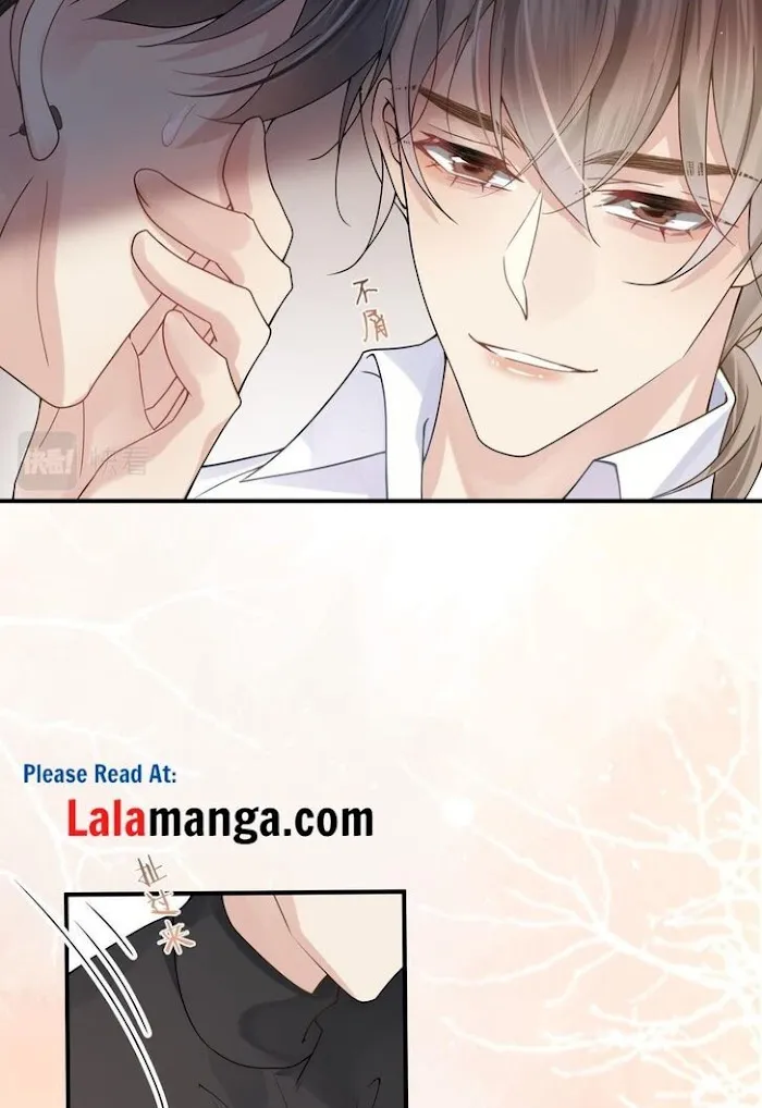 Please Be My First Boyfriend! Chapter 14 page 8 - 