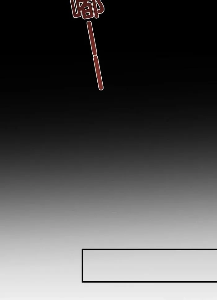 Please Be My First Boyfriend! Chapter 16 page 23 - 