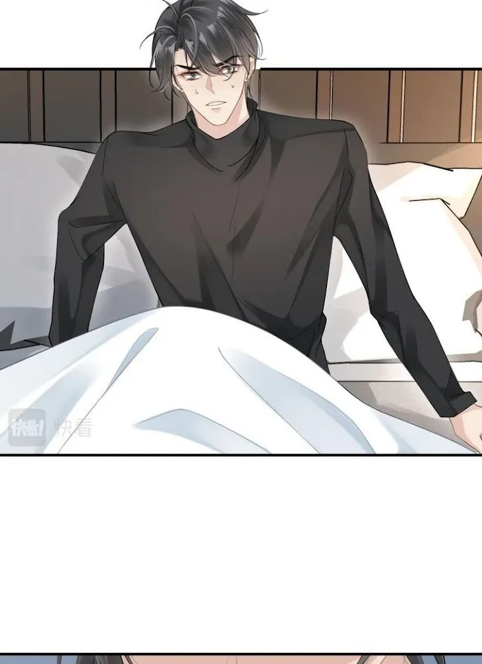 Please Be My First Boyfriend! Chapter 16 page 46 - 