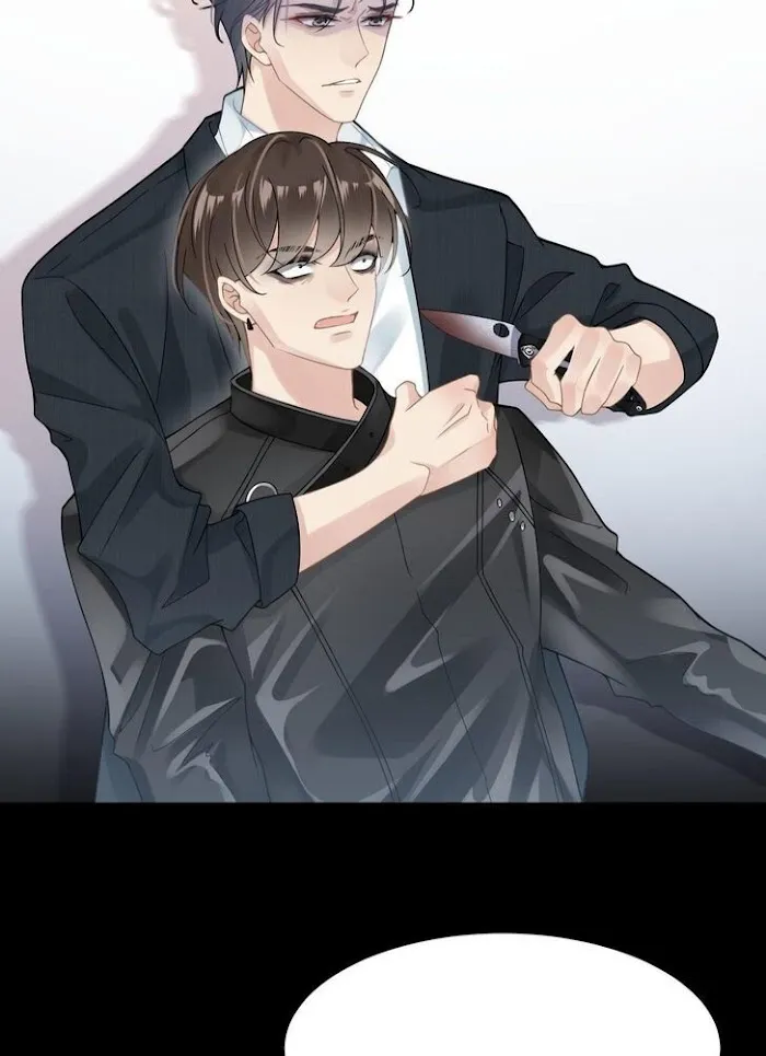 Please Be My First Boyfriend! Chapter 16 page 7 - 