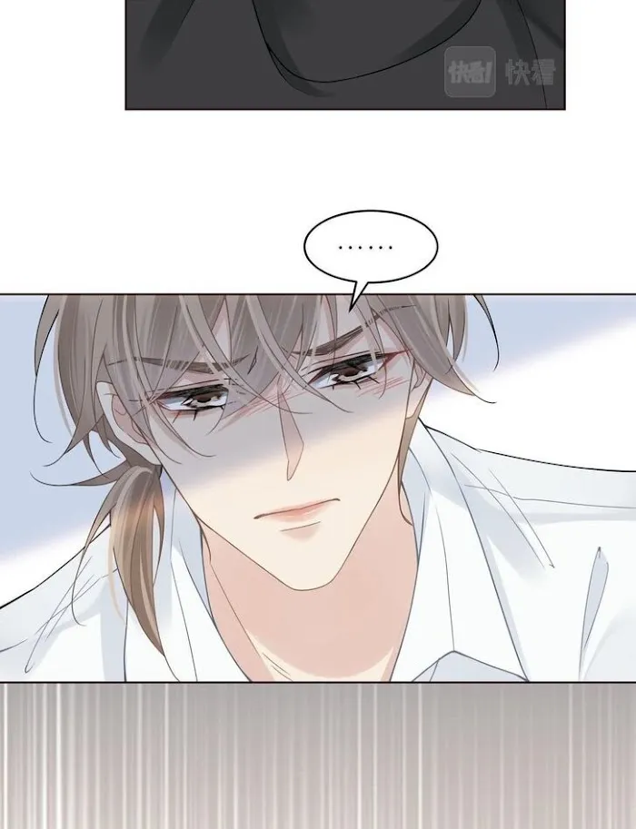 Please Be My First Boyfriend! Chapter 17 page 13 - 