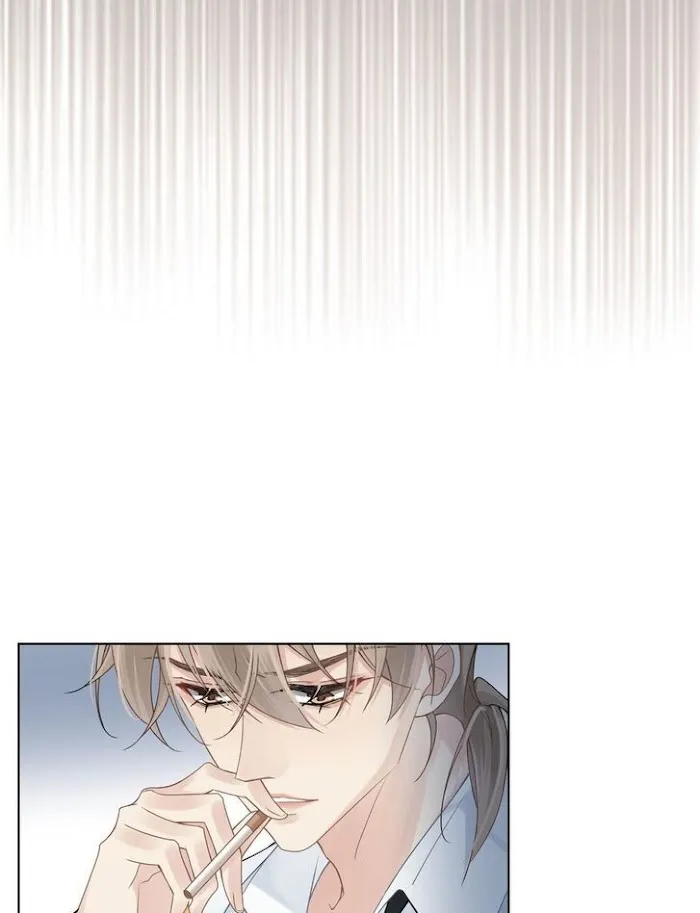 Please Be My First Boyfriend! Chapter 17 page 14 - 